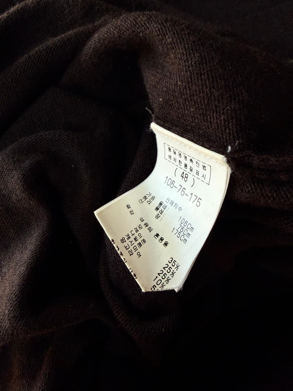 48/ 우영미 00AW 아카이브 레이어드 캐시미어 후드 니트 상품이미지8