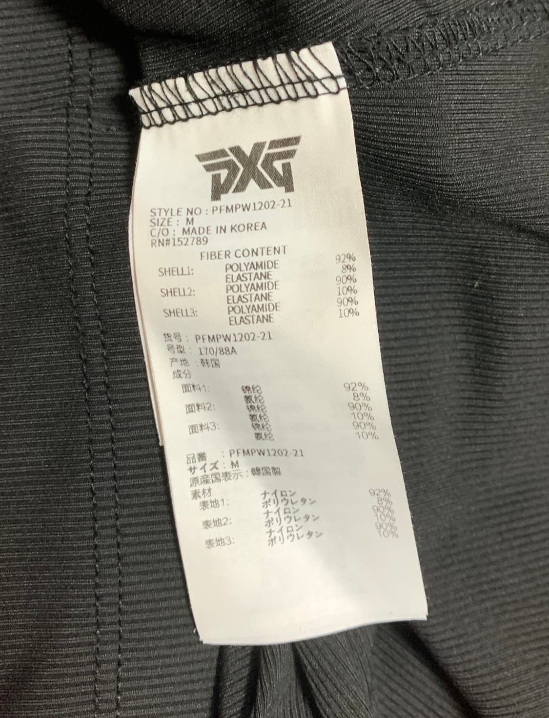 정품)PXG 여성 골프 티셔츠 M 상품이미지4