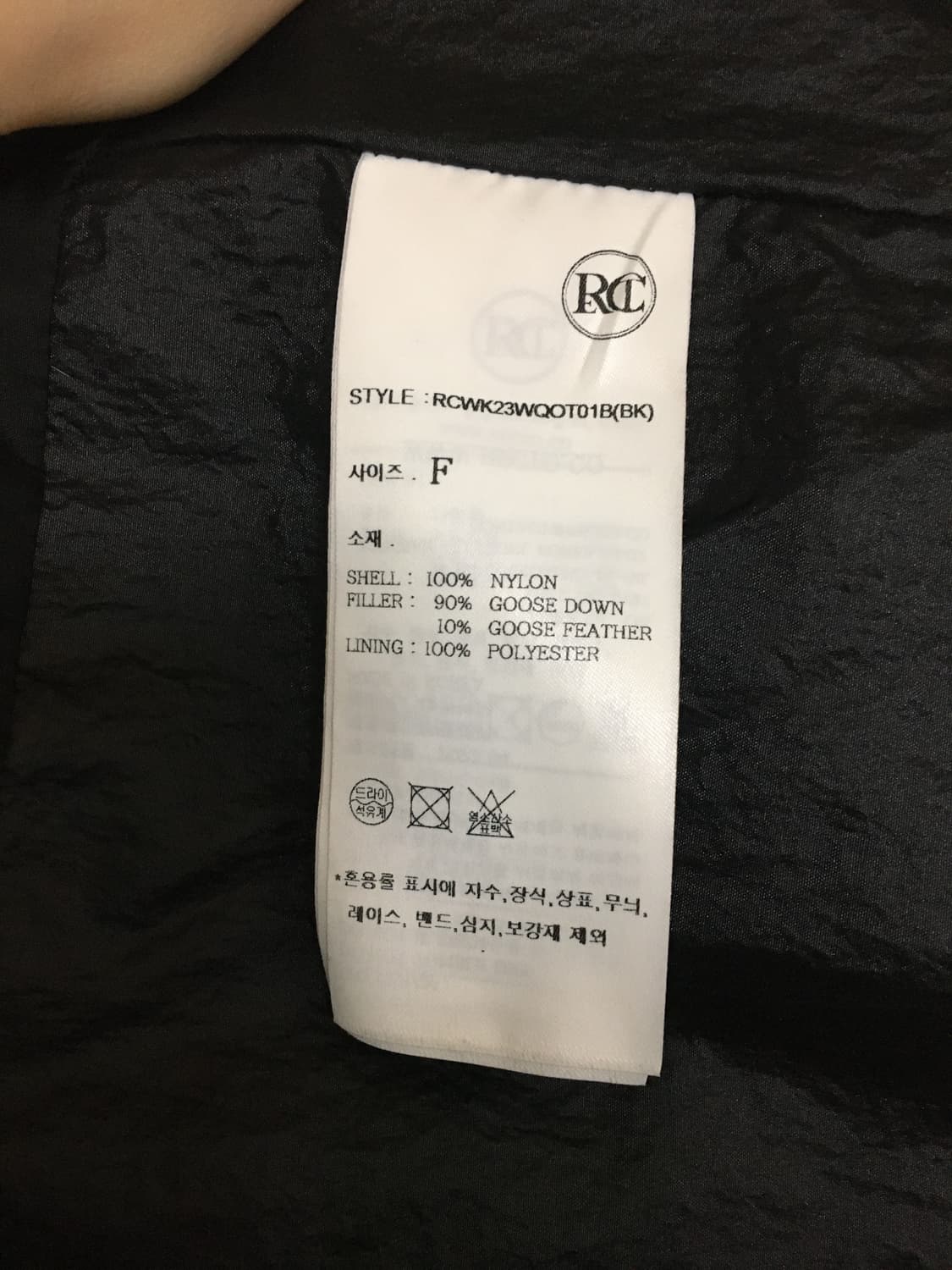 렉토 샤이닝 패딩 상품이미지4