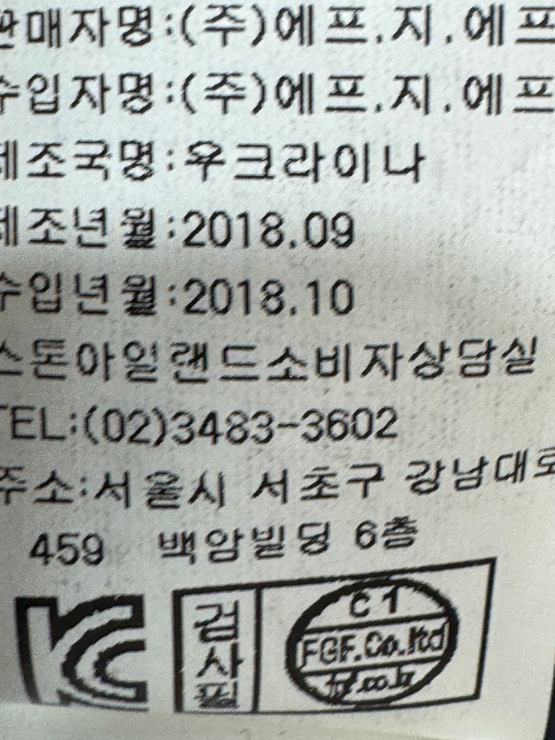 백화점판 스톤 쉐도우 프로젝트 베스트 조끼 패딩 L  상품이미지5