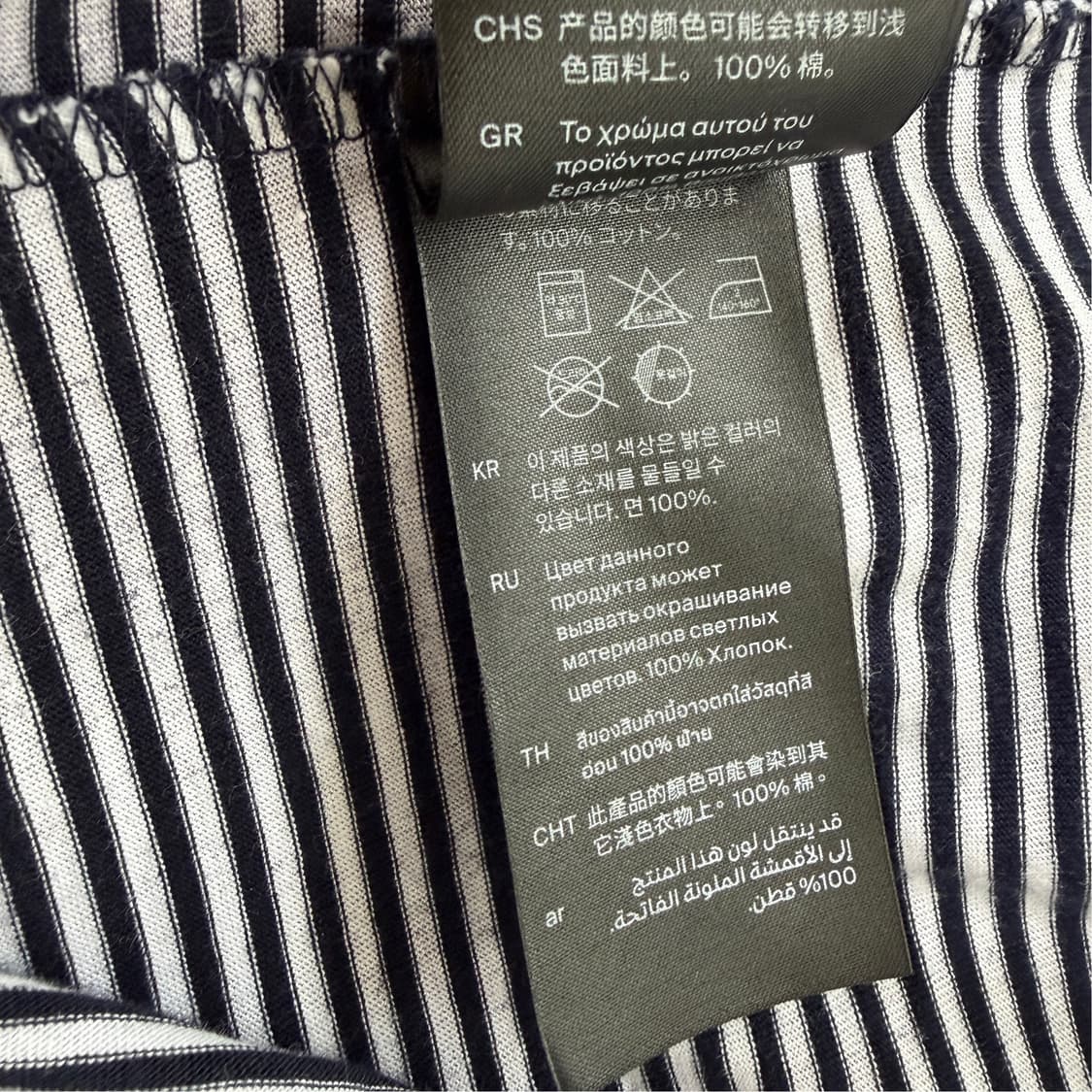 [L] COS 코스 스트라이프 티셔츠 상품이미지7