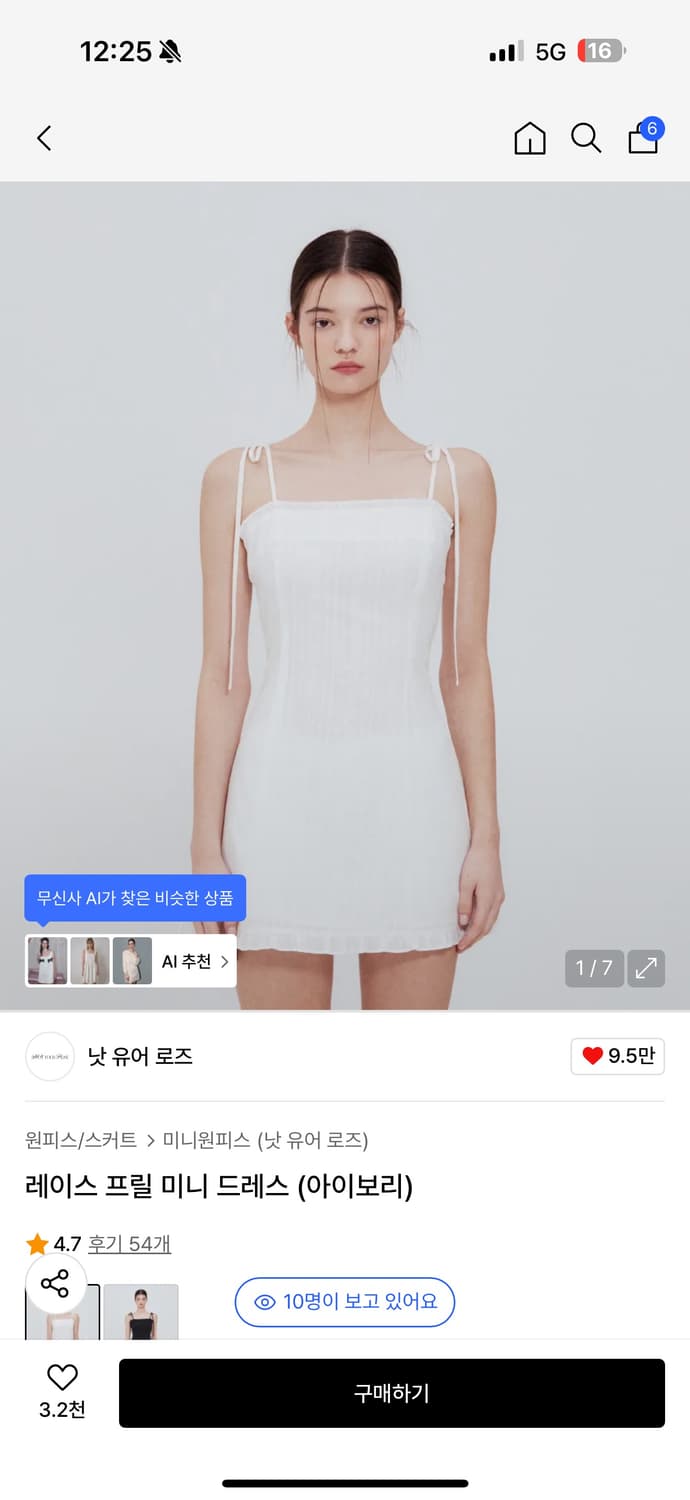 낫유어로즈 레이스 프릴 미니 드레스 S 상품이미지1