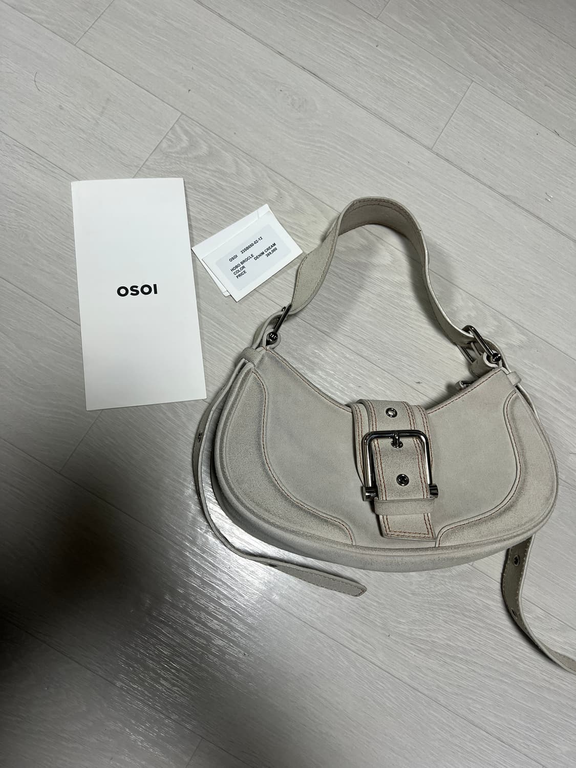 오소이호보백 osoi 상품이미지1