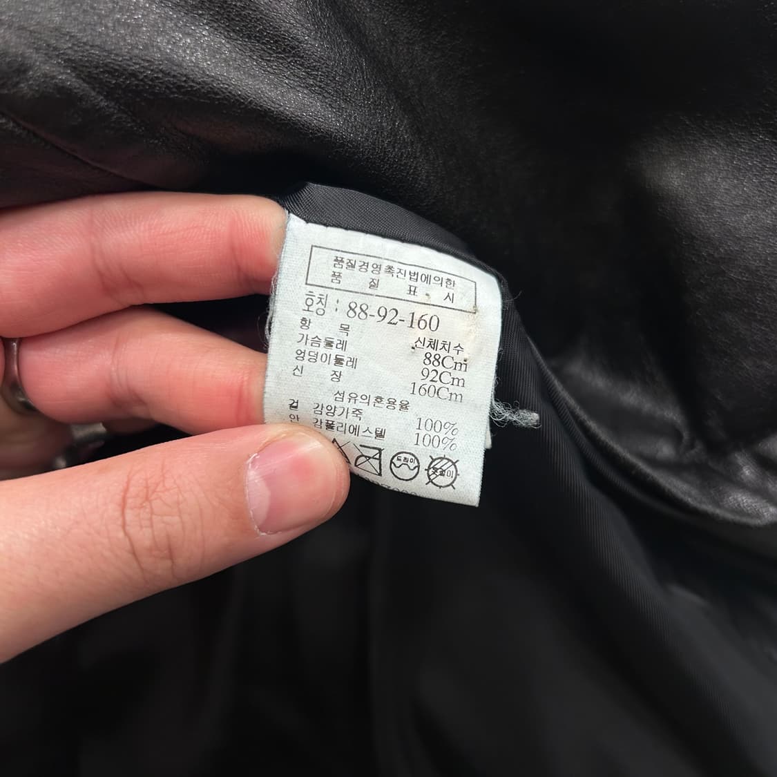 톰보이 램스킨 절개 하이넥 바이커 자켓 상품이미지4