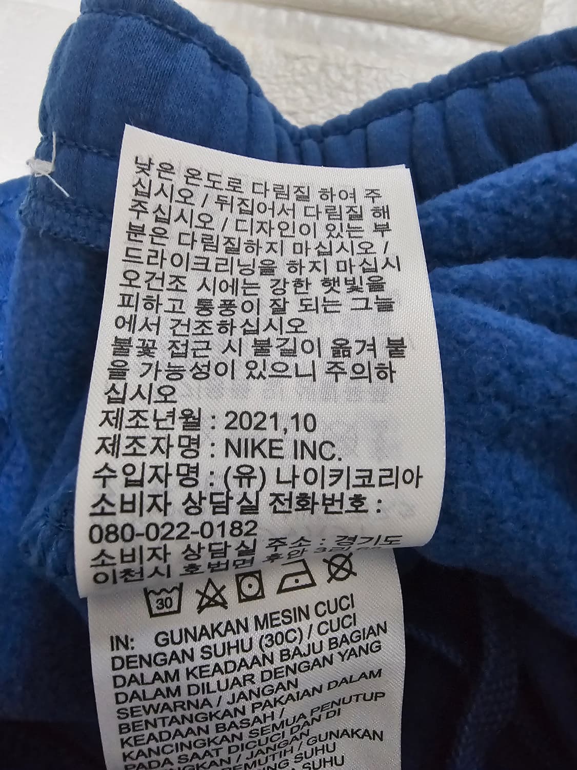 나이키 에센셜 멀티 퓨츄라 기모팬츠 XXL 상품이미지6