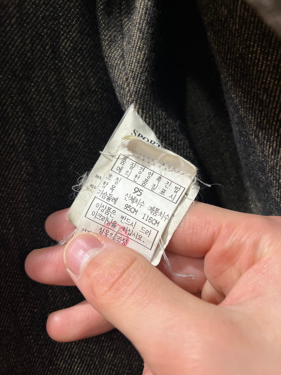 C.P. Company 90s 씨피컴퍼니 코트 상품이미지7