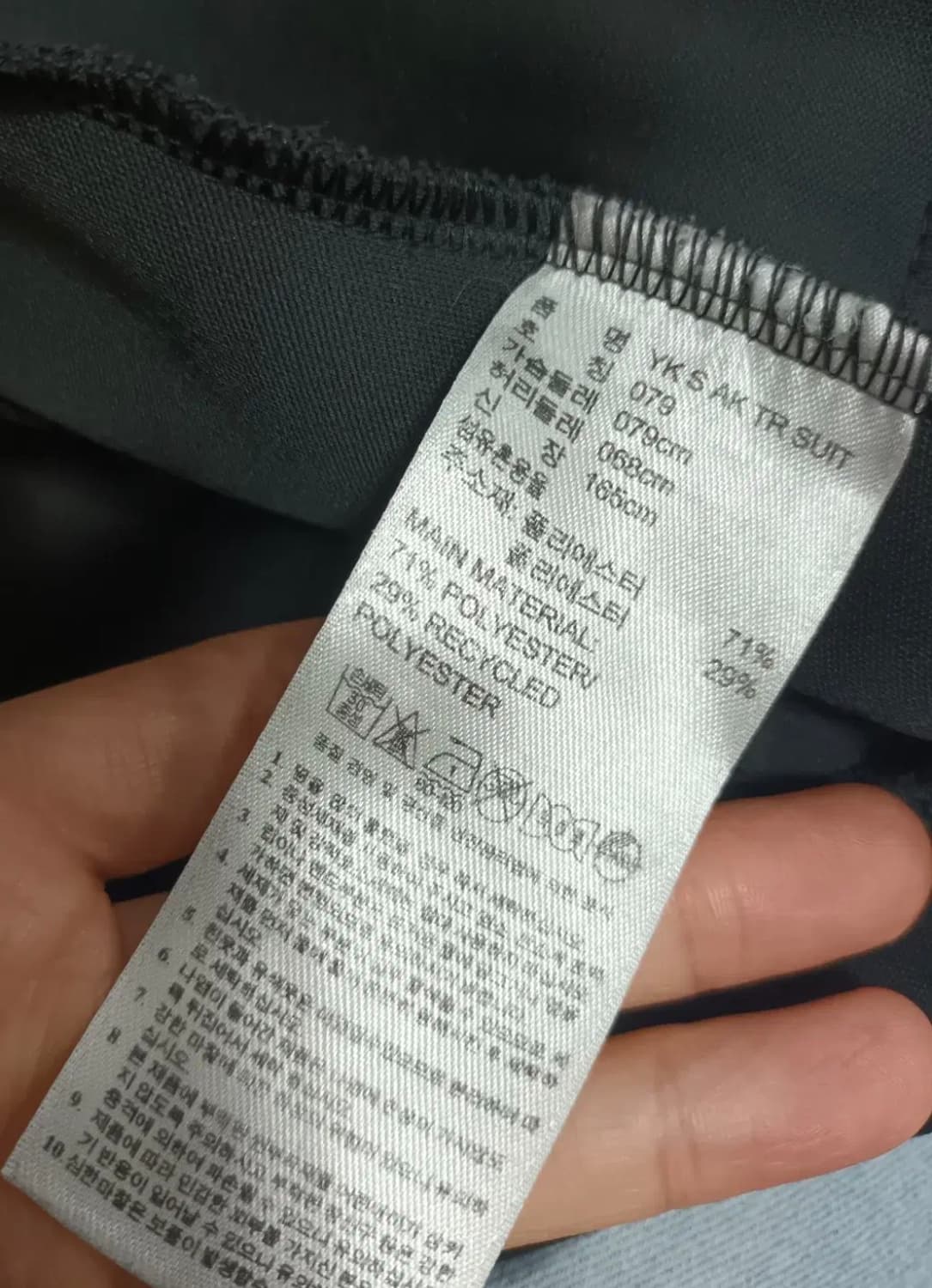 아디다스 여성 트랙수트져지 079사이즈 상품이미지7