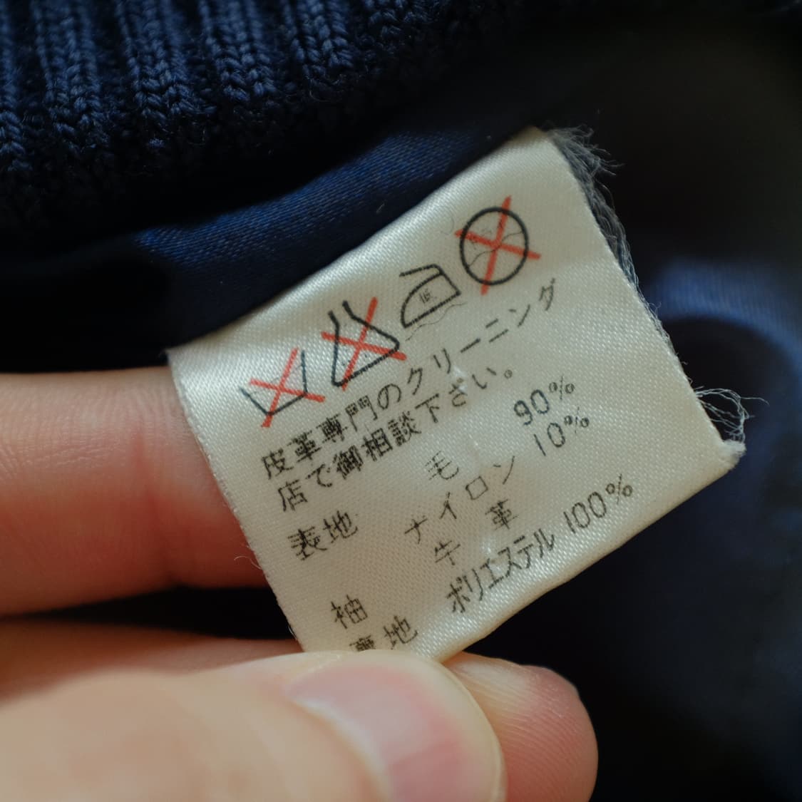 1990’s Made In JAPAN  Junko Shimada  상품이미지4