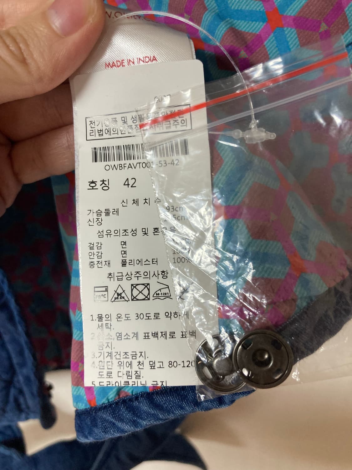 (66-77) XL 오일리 졸리 베스트 새제품 상품이미지6