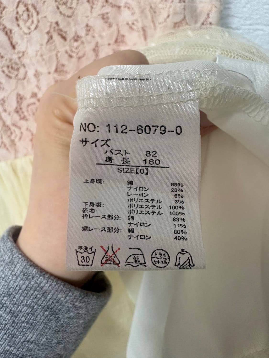 리즈리사 레이스 나시 원피스 상품이미지8