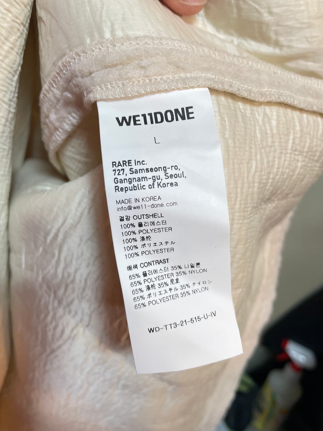 WE11DONE (웰던) 롱 뽀글이 자켓 (공용) 상품이미지9