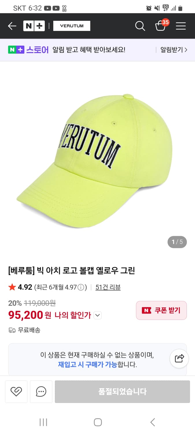 베루툼 모자  상품이미지7