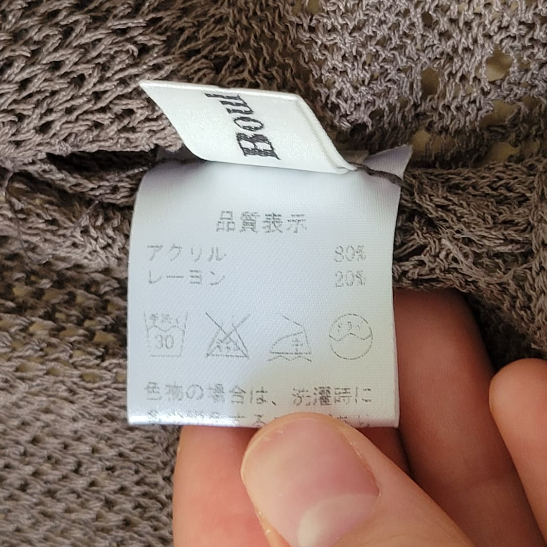 그레이브라운 그런지 프릴 가디건 상품이미지3