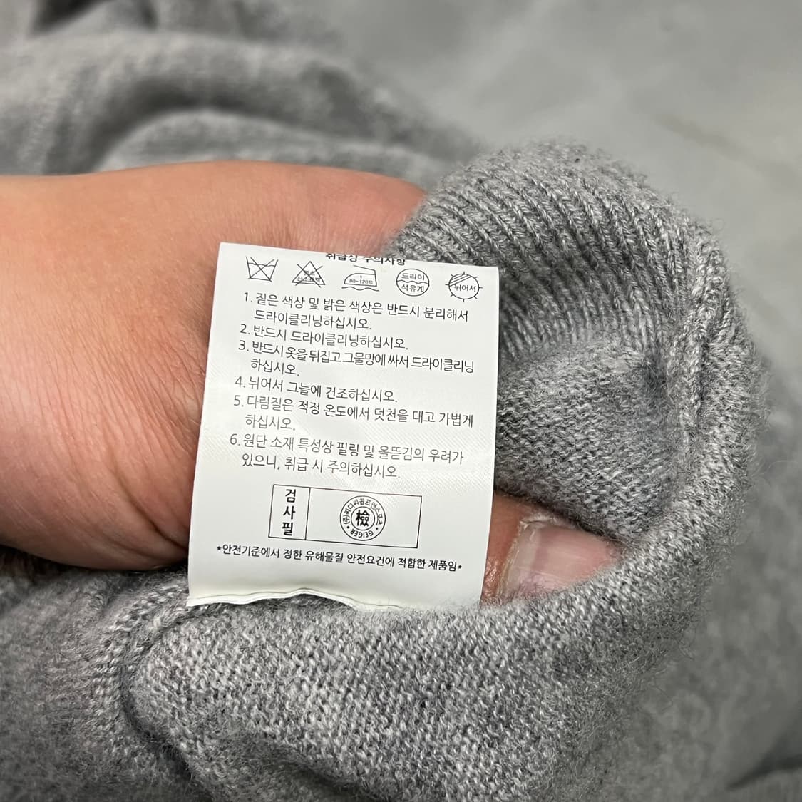  가이거 캐시미어 후드 집업 y15720 상품이미지8