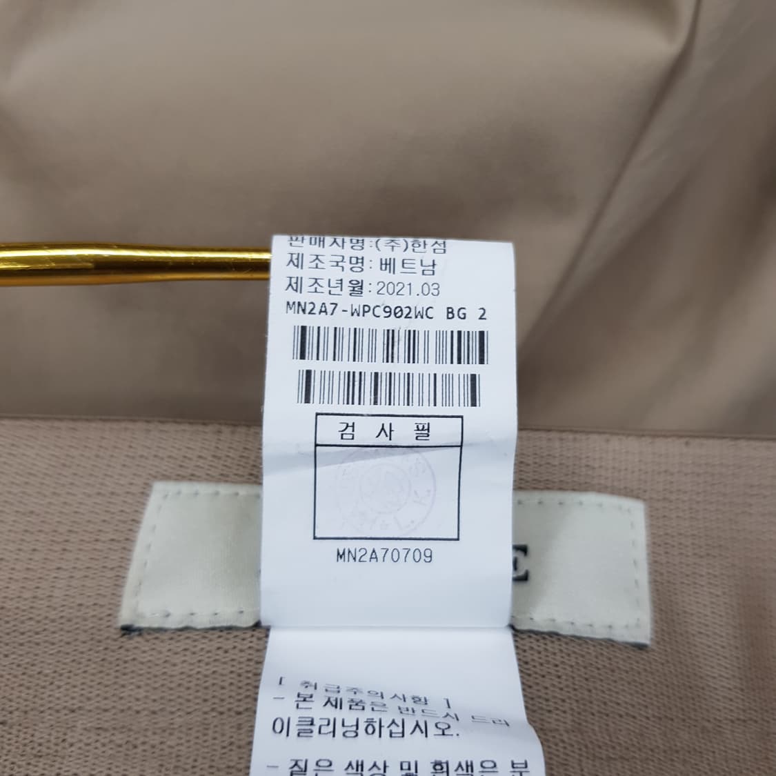 한섬 마인 2021 슬릿 와이드 팬츠 64-94사이즈 상품이미지7