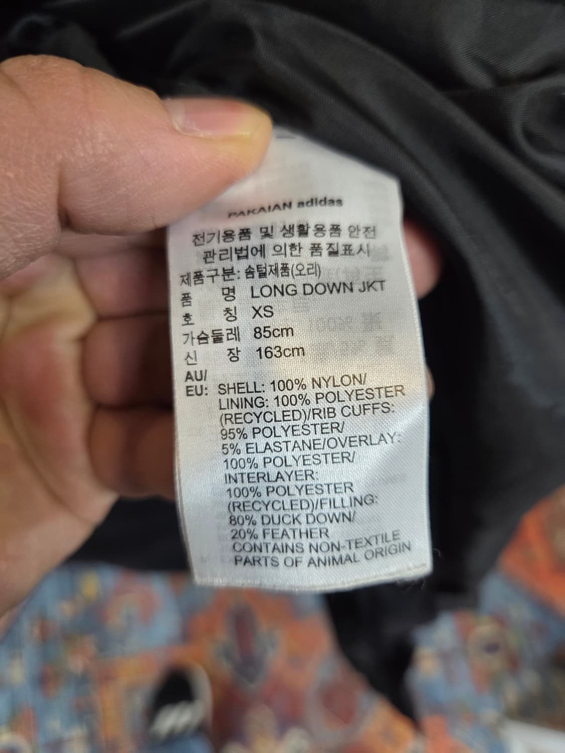 아디다스 삼선 덕다운 롱패딩 xs 85 상품이미지4