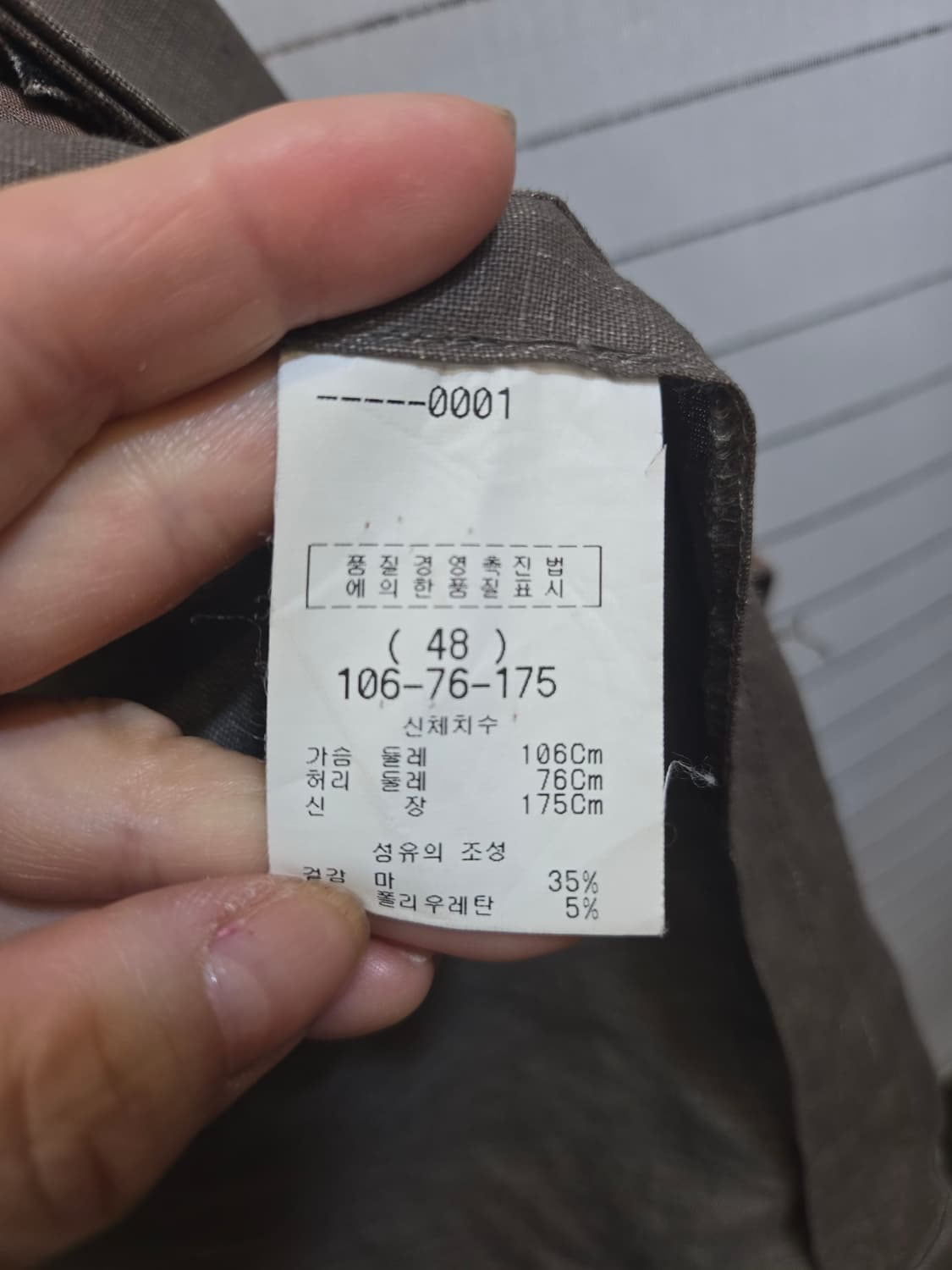 솔리드옴므 린넨 셋엎 48 상품이미지2