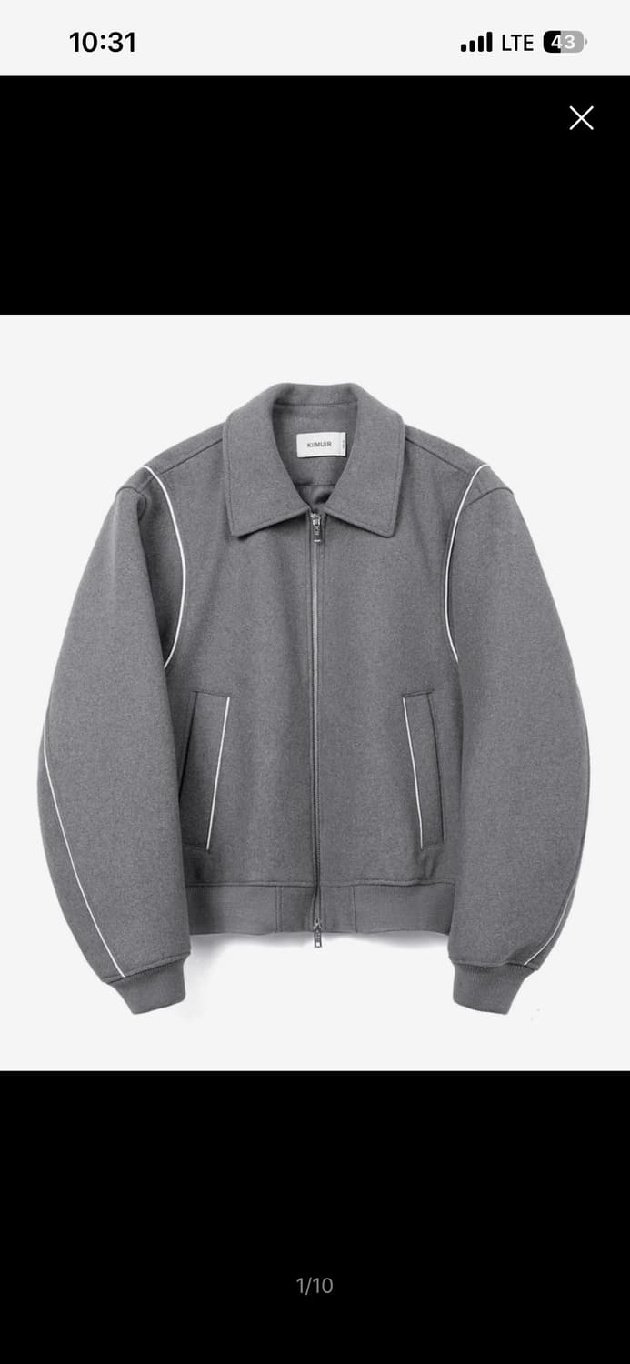 키뮤어 바시티 팝니다! 상품이미지1