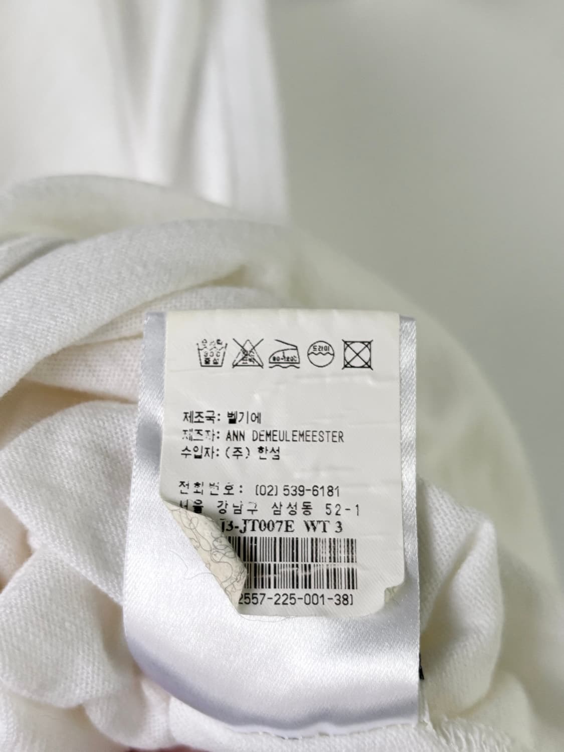 앤 드뮐미스터 비대칭 탱크탑 상품이미지7