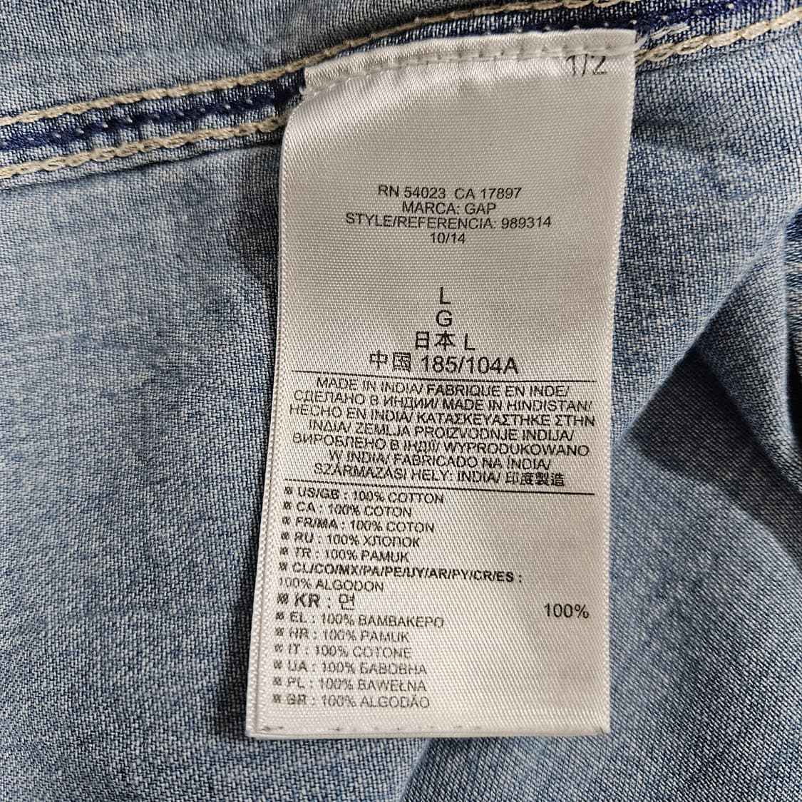 Gap 빈티지 워싱 데님셔츠 M 95-100 상품이미지5