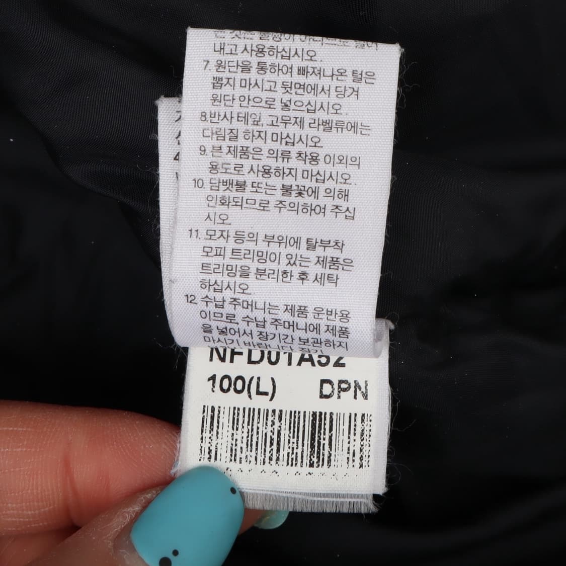 노스페이스 네이비 700 구스다운 베스트 조끼패딩 상품이미지9