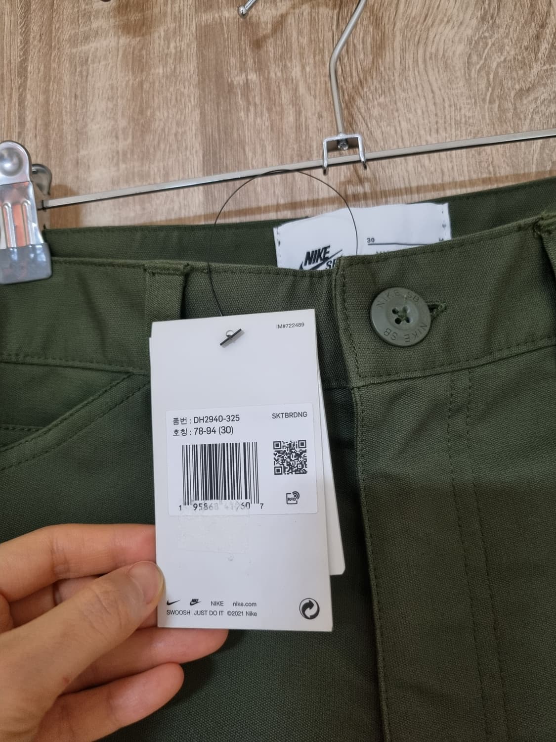 나이키 카고 반바지 상품이미지4