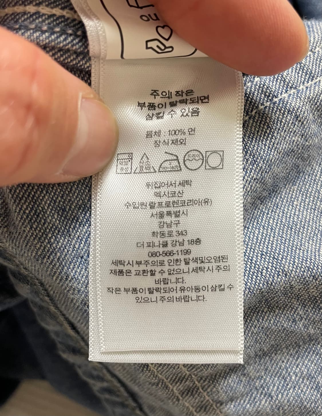 RRL 인디고 데님 엔지니어 자켓 L 상품이미지9