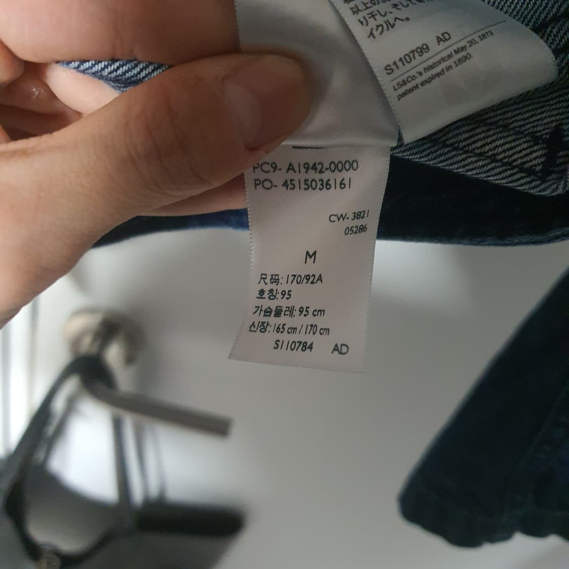 [M] 리바이스 데님 블레이저 자켓 상품이미지5