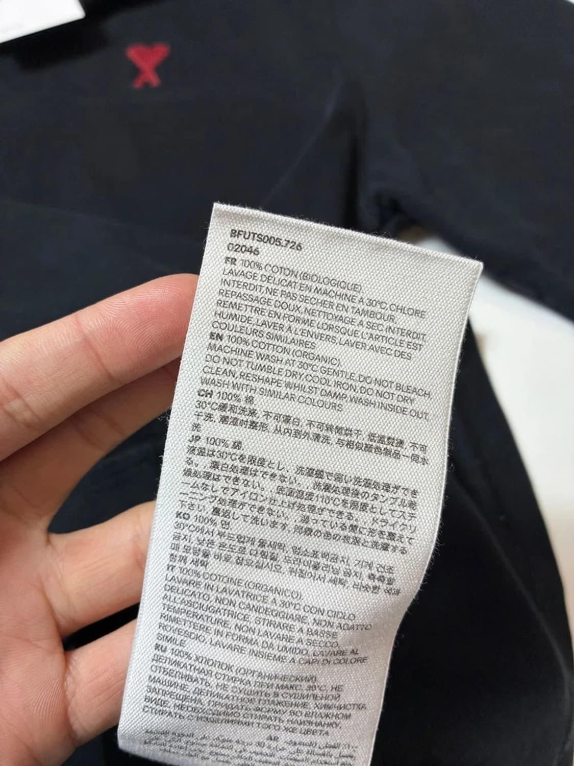 아미 AMI 스몰 하트 로고 반팔 티셔츠 PN9123 상품이미지9