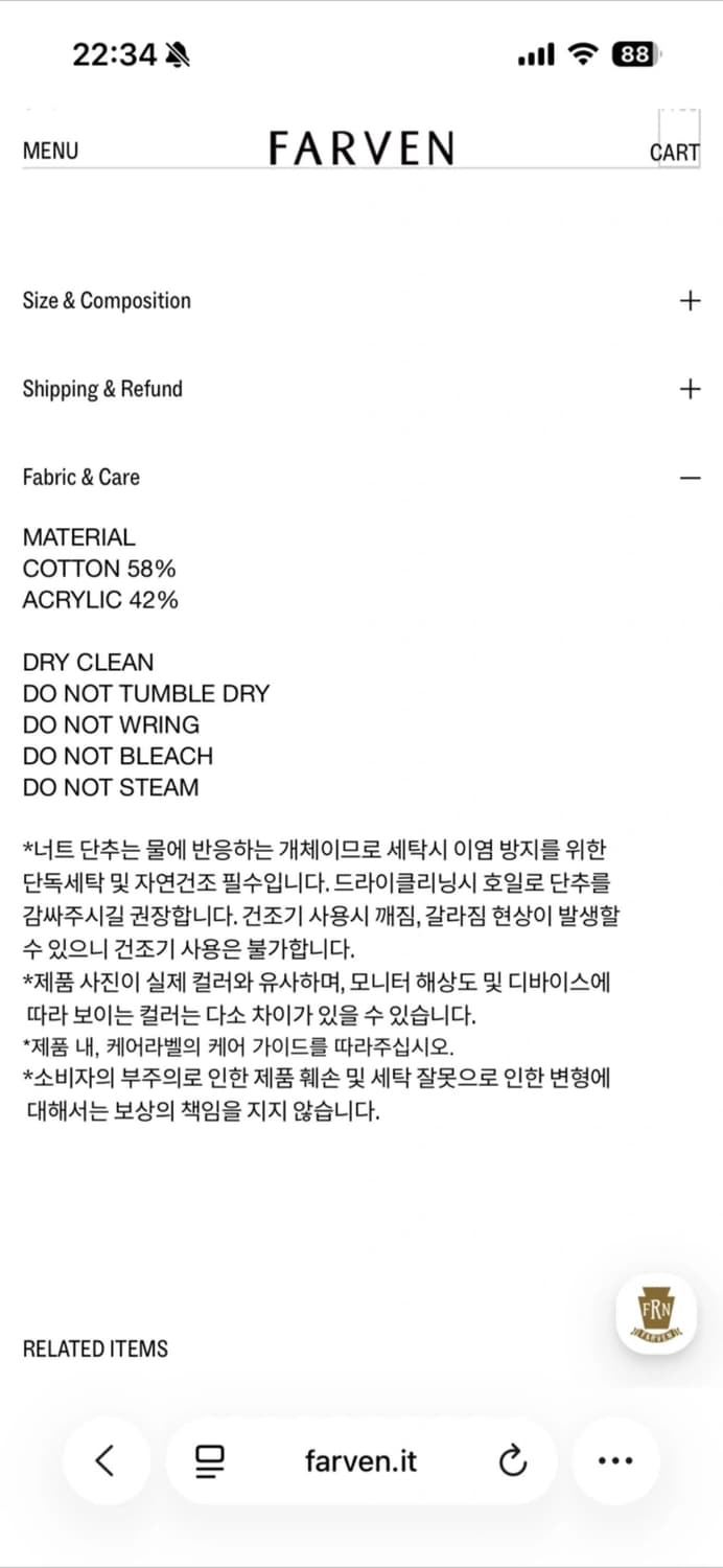 farven 파르벵 코튼 크롭 가디건 블랙 OS 상품이미지4