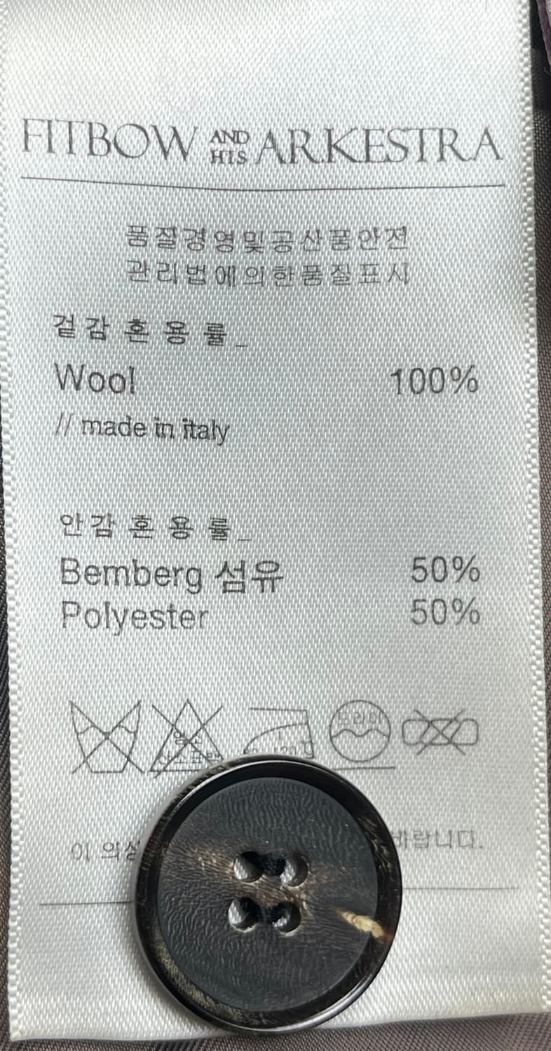 핏보우 아케스트라 승무 라이트브라운 코트 서울사이즈 상품이미지4