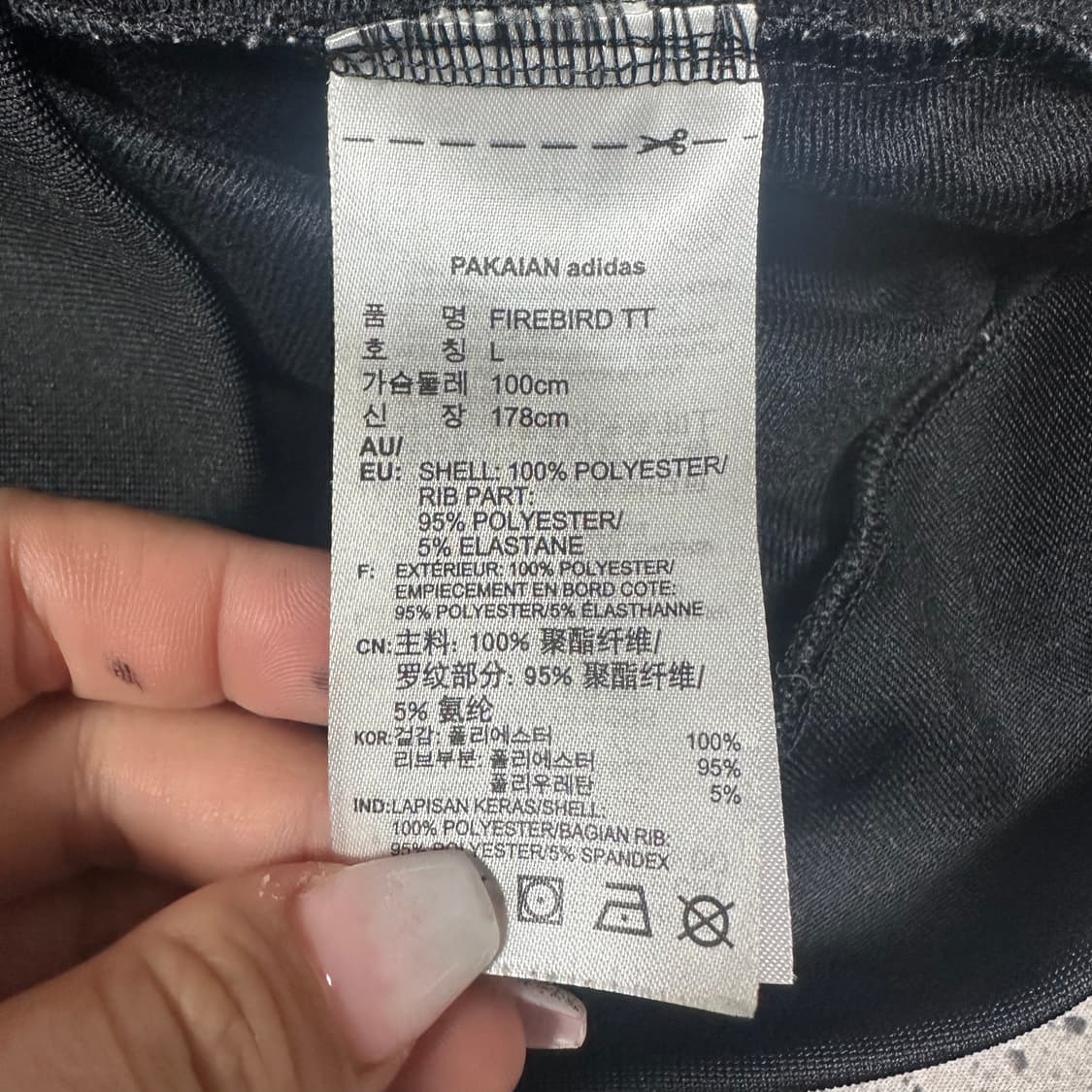 ✨ (바배) 아디다스 베켄바우어 블랙 트랙탑 져지 상품이미지4