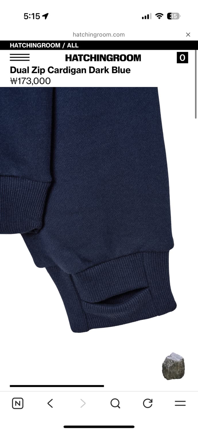 해칭룸 가디건(집업) -Dual Zip Cardigan Dark Blue 상품이미지2