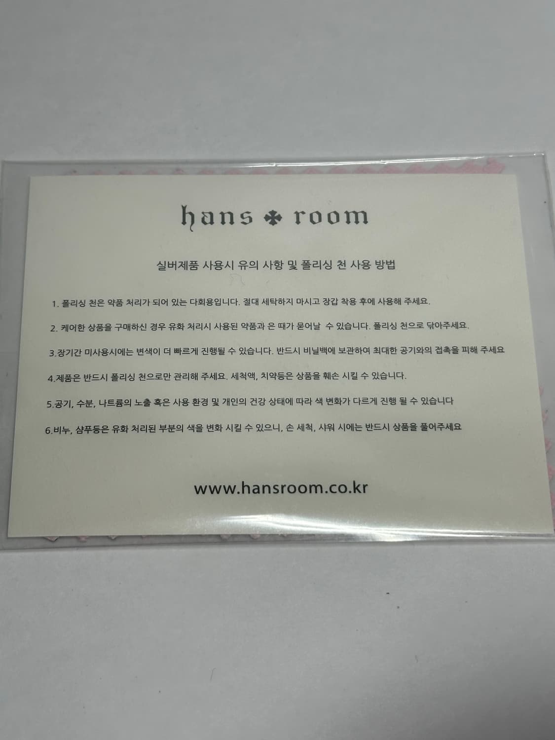 크롬하츠 타이니 크로스 펜던트 상품이미지6