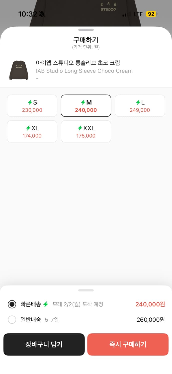 iab 슬리브 브라운 상품이미지3