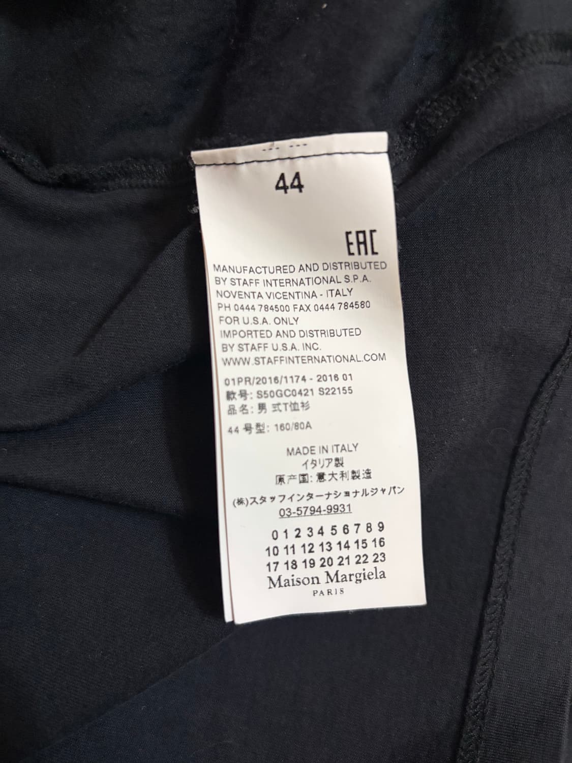 마르지엘라 가디건 상품이미지3