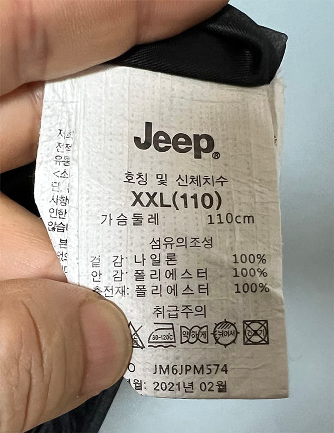 JEEP 지프 남자 경량패딩 셔츠자켓 추동복 XXL 110 상품이미지5