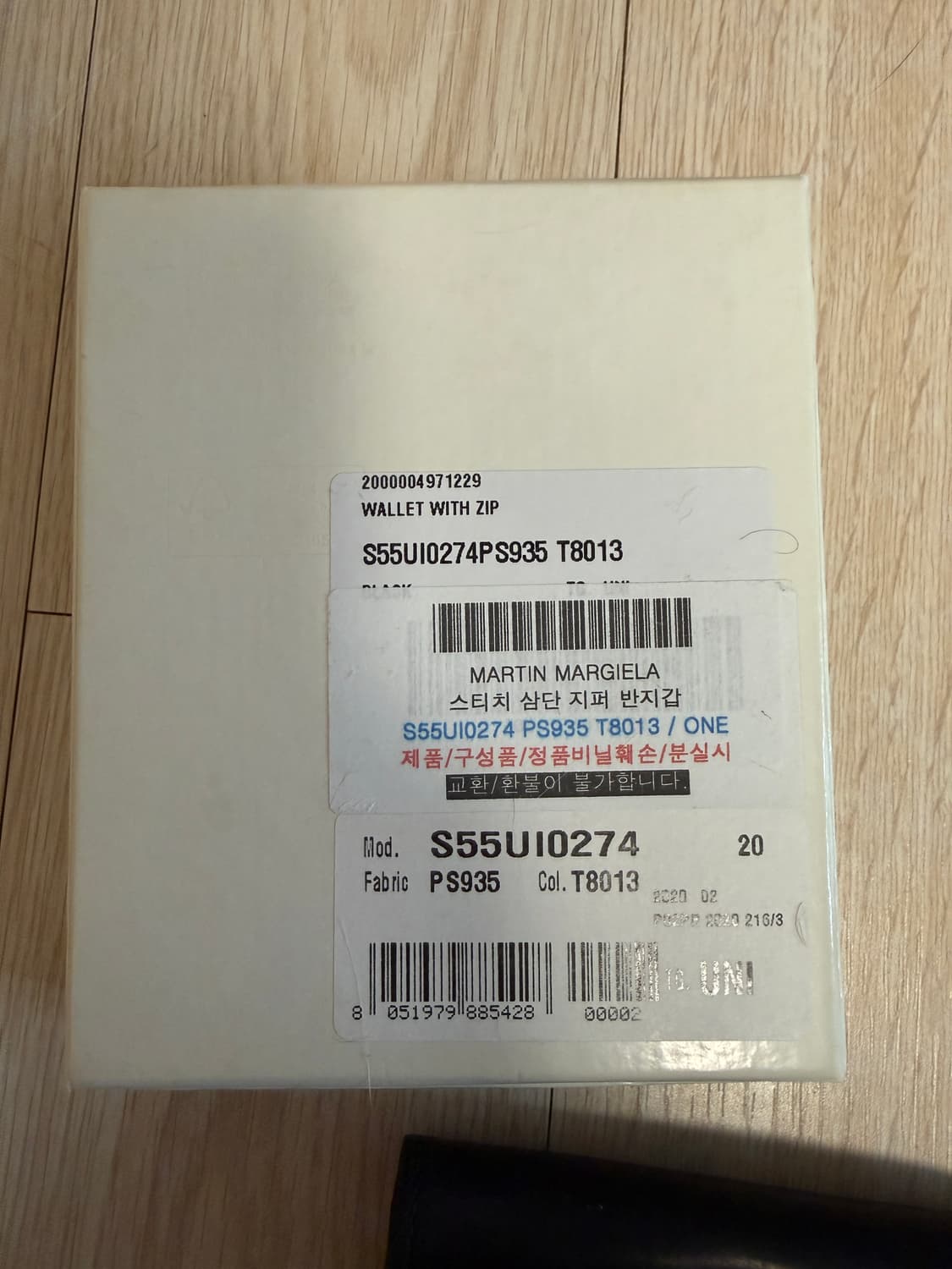 메종 마르지엘라 스티치레더 반지갑&지퍼형 반지갑블랙 상품이미지3