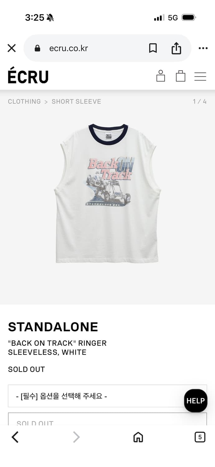 스탠드얼론 나시 상품이미지1