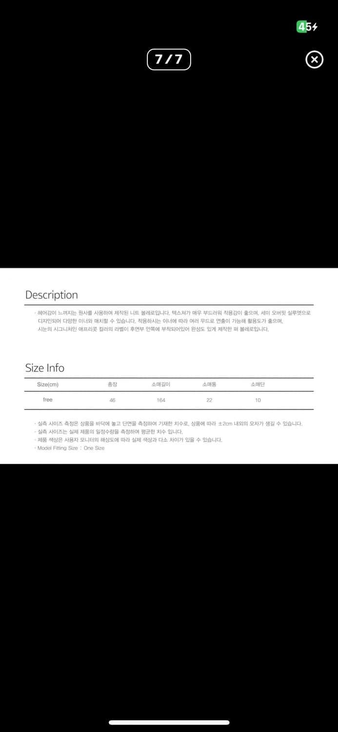 시눈 퍼볼레로가디건 상품이미지3