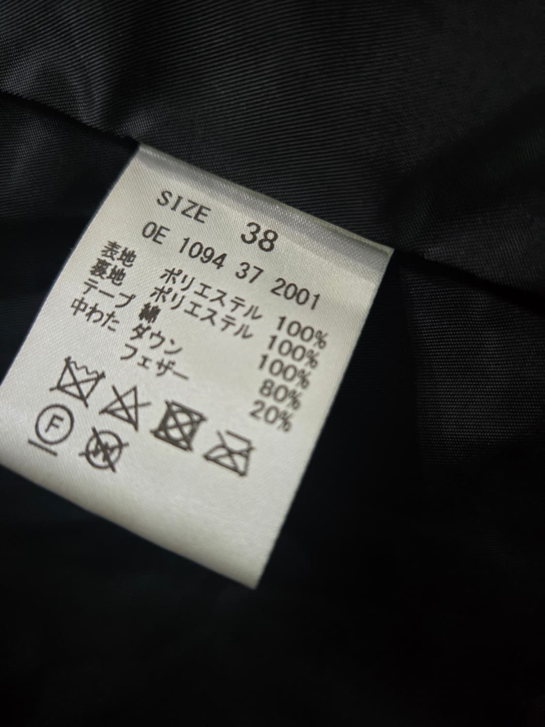 Gready Brilliant 머플러 다운패딩 블랙 상품이미지8