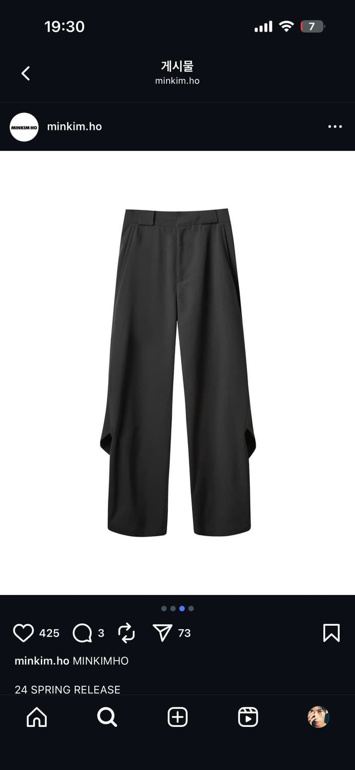 민킴호 자켓 및 펜츠 팝니다 상품이미지3