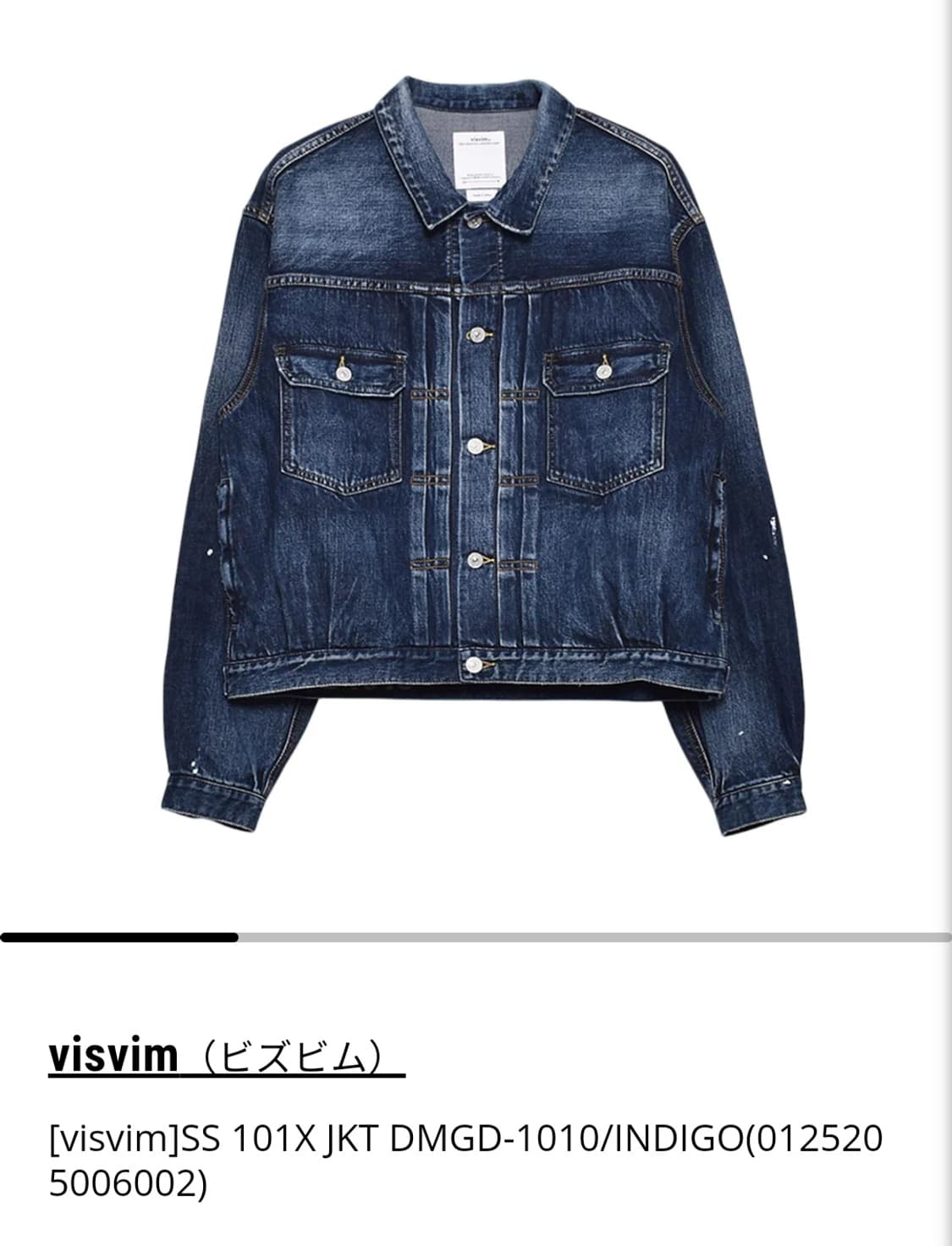 [4] 25fw 비즈빔 visvim SS 101x JKT 데님 자켓 상품이미지1