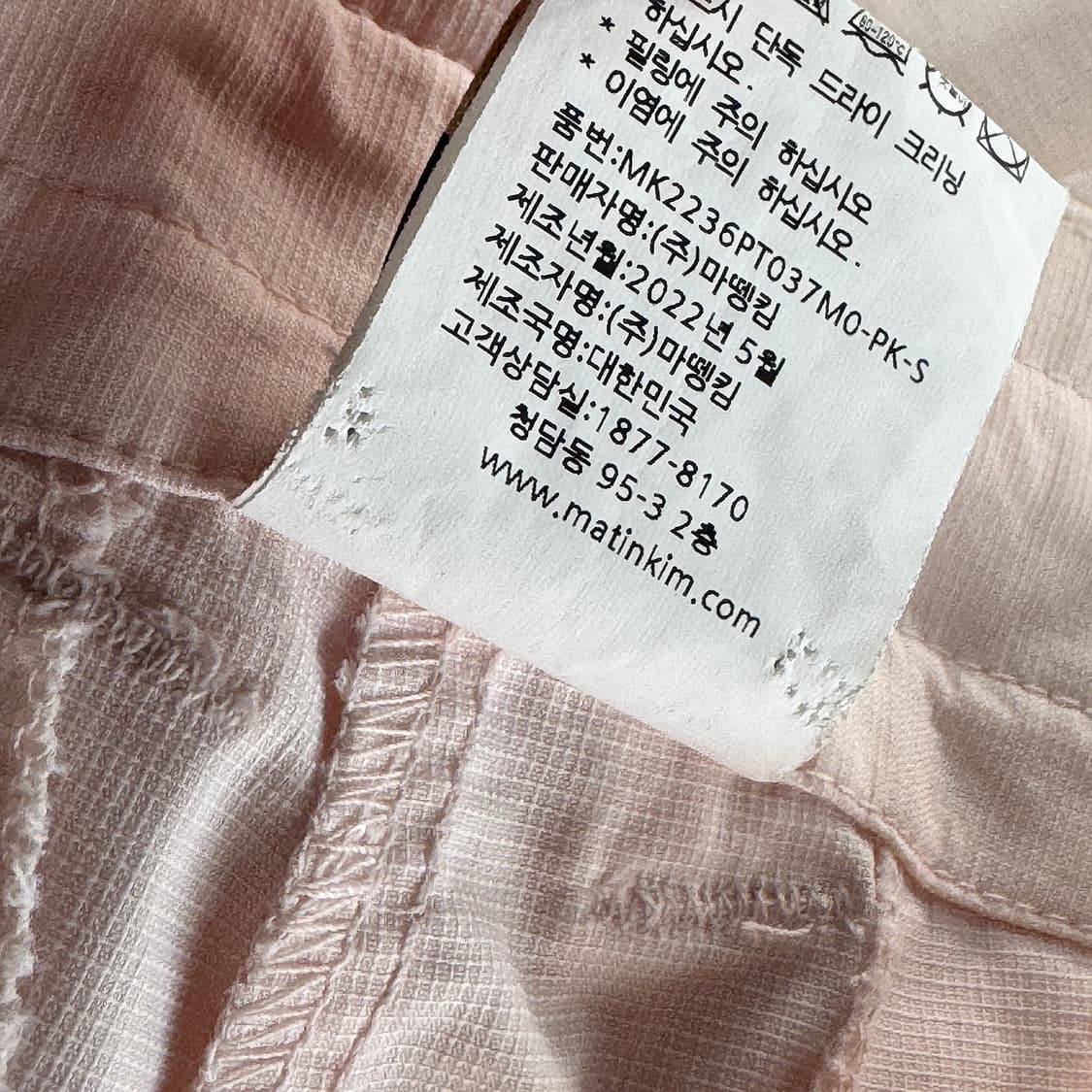 마뗑킴 카고 코튼 팬츠 상품이미지4