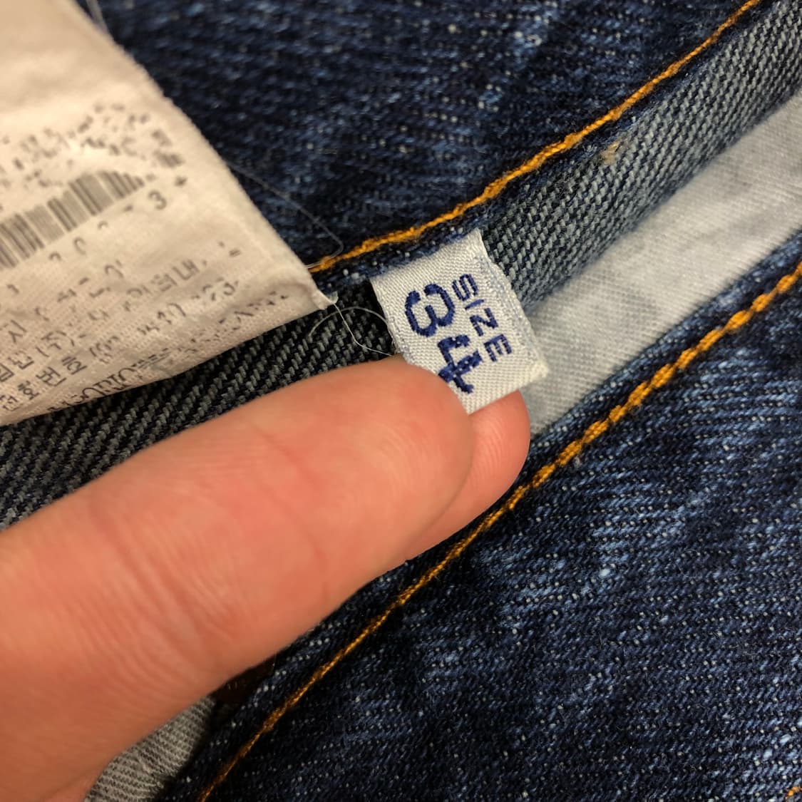 아르마니 진스 페인팅 워시드 데님 팬츠 상품이미지6