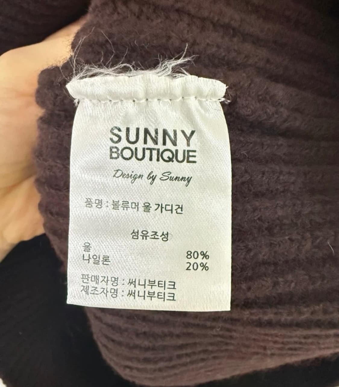 울 퍼프 포인트 가디건 상품이미지5