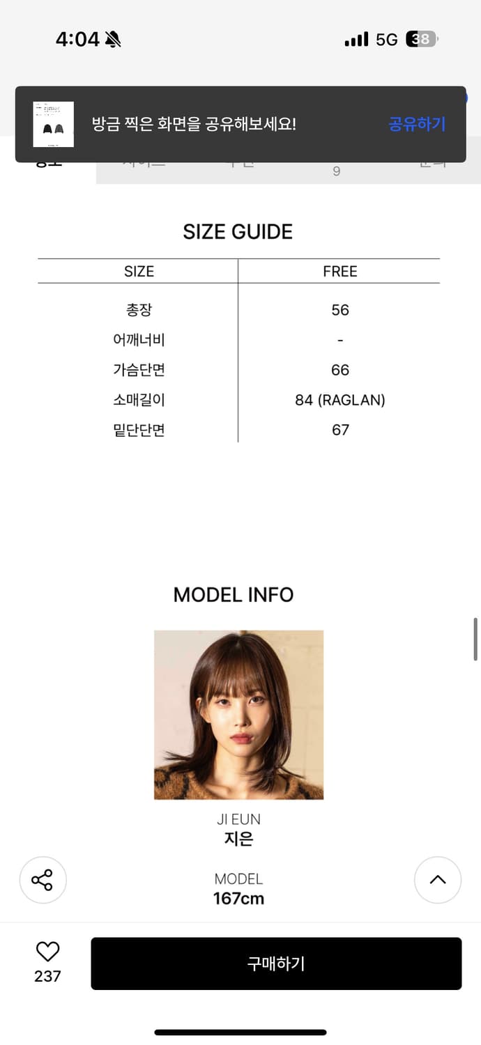 더그린랩 도트 패딩 상품이미지10