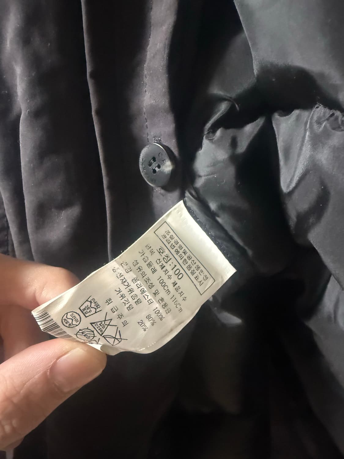 Cp 컴퍼니 코트 상품이미지5