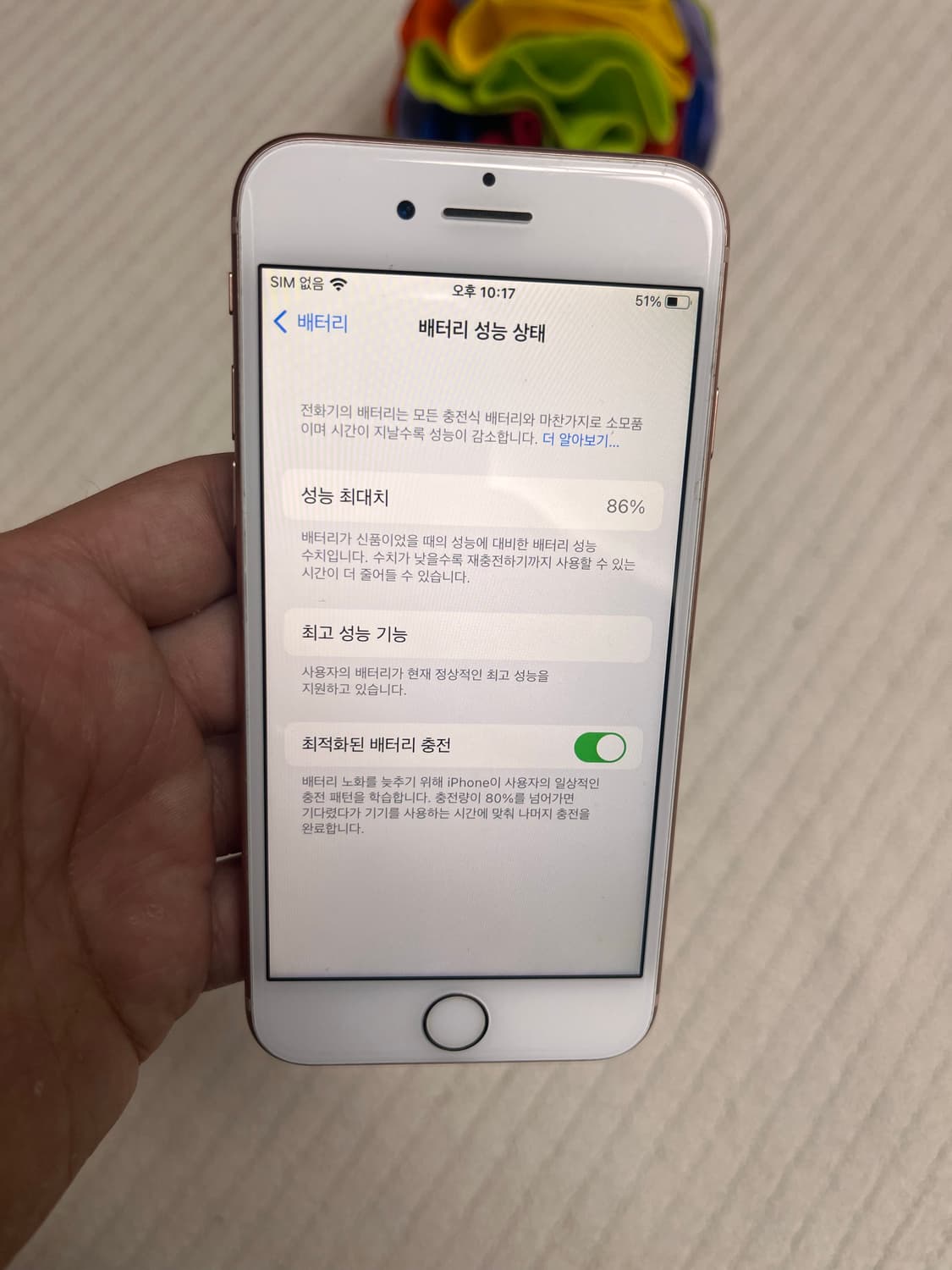 아이폰8로즈골드128GB 카메라무음 상품이미지6