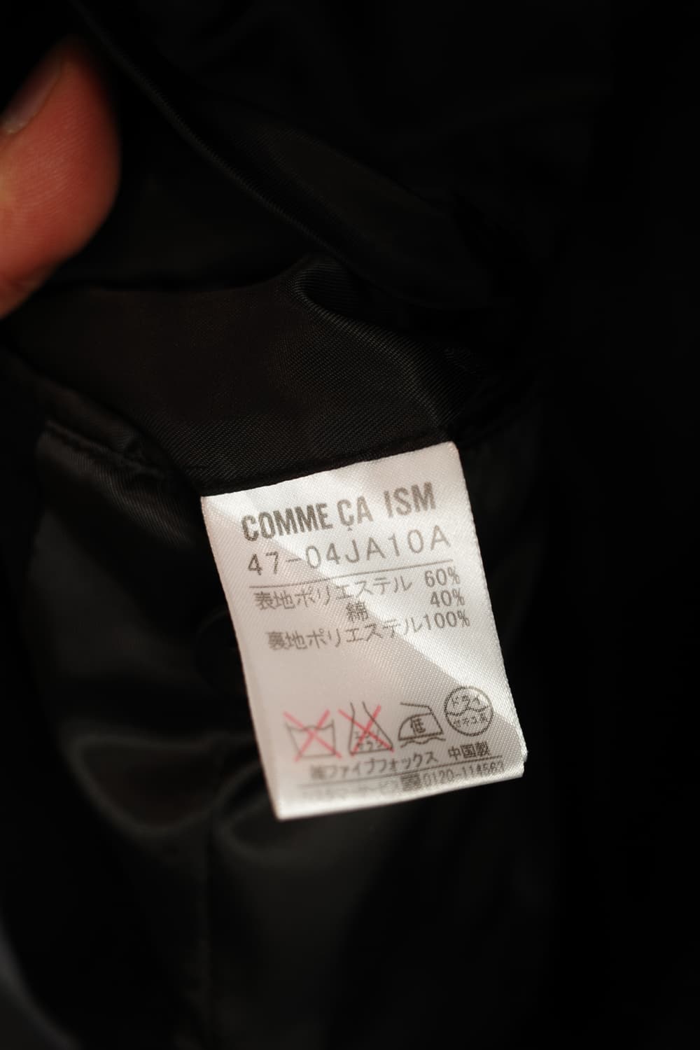 COMME CA ISM 꼼싸이즘 코듀로이 자켓  상품이미지5